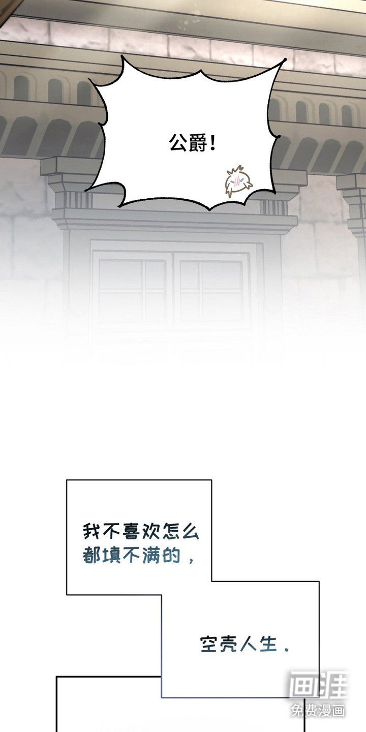 第13章：幸福的微笑（完结）