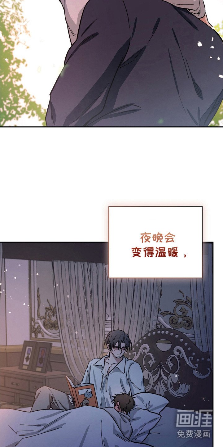 第13章：幸福的微笑（完结）