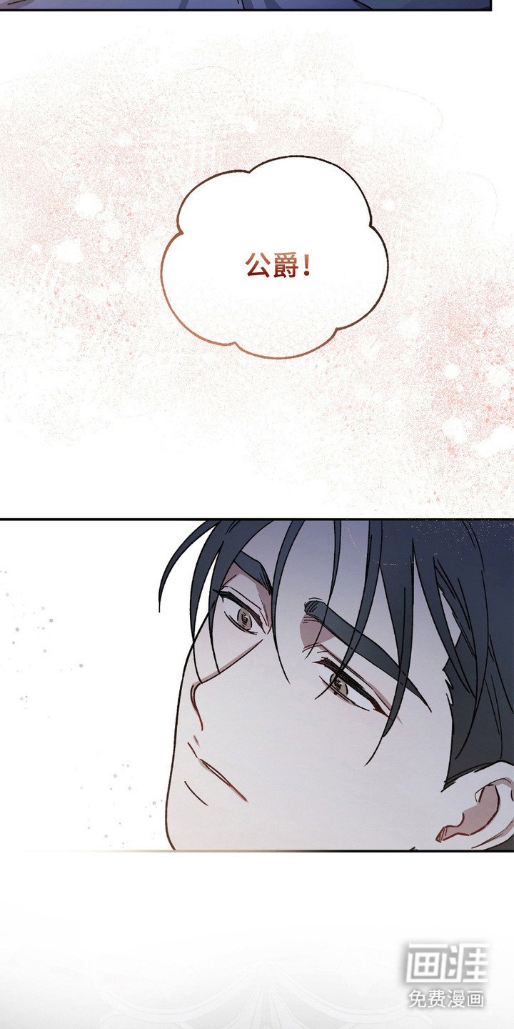 第13章：幸福的微笑（完结）
