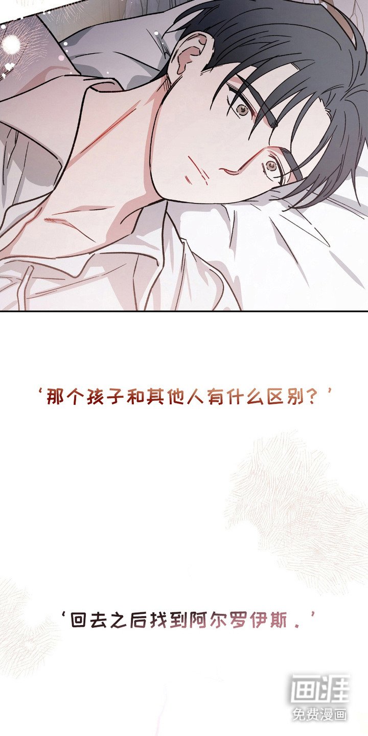 第13章：幸福的微笑（完结）