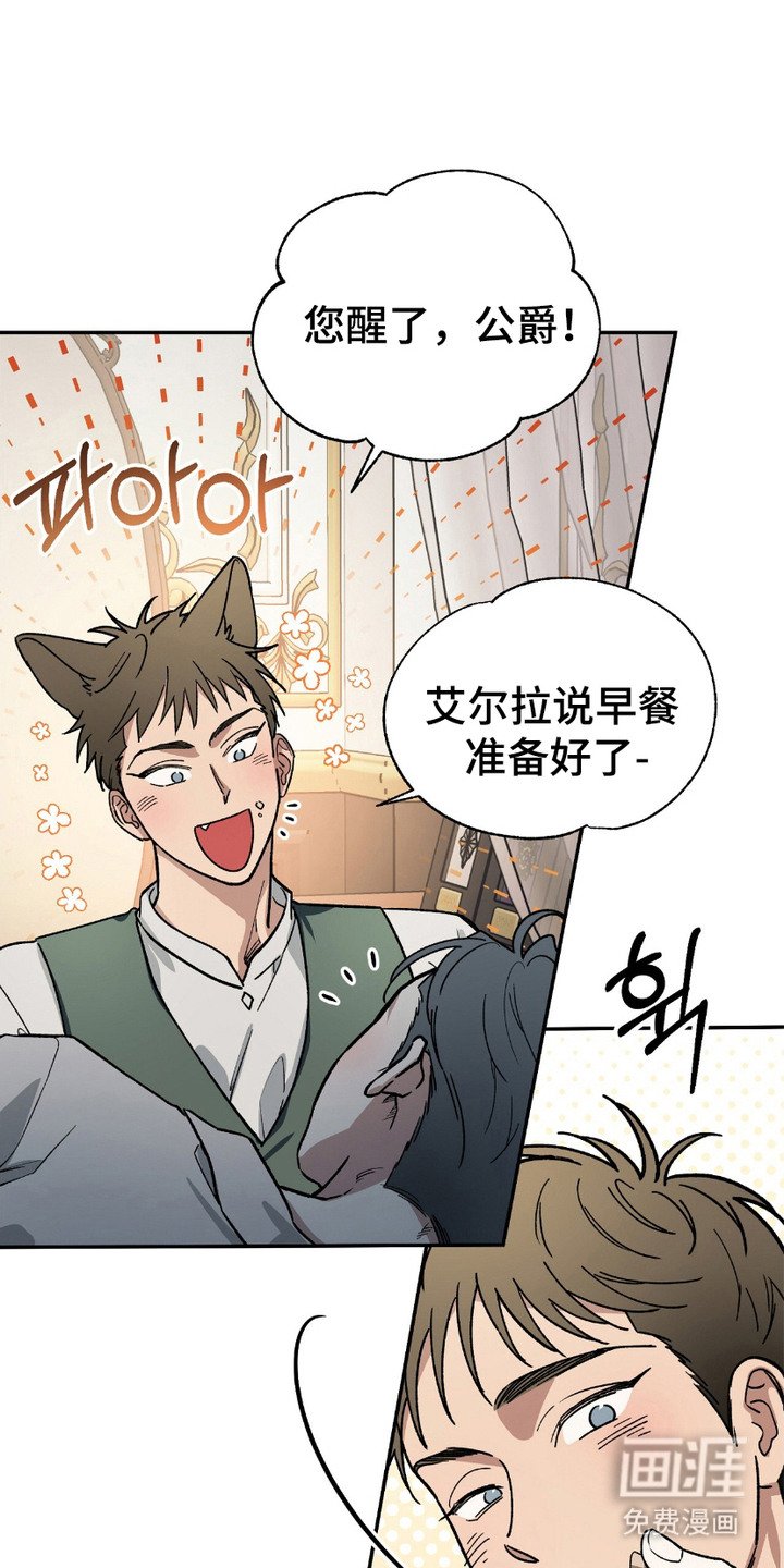 第2章：暗恋