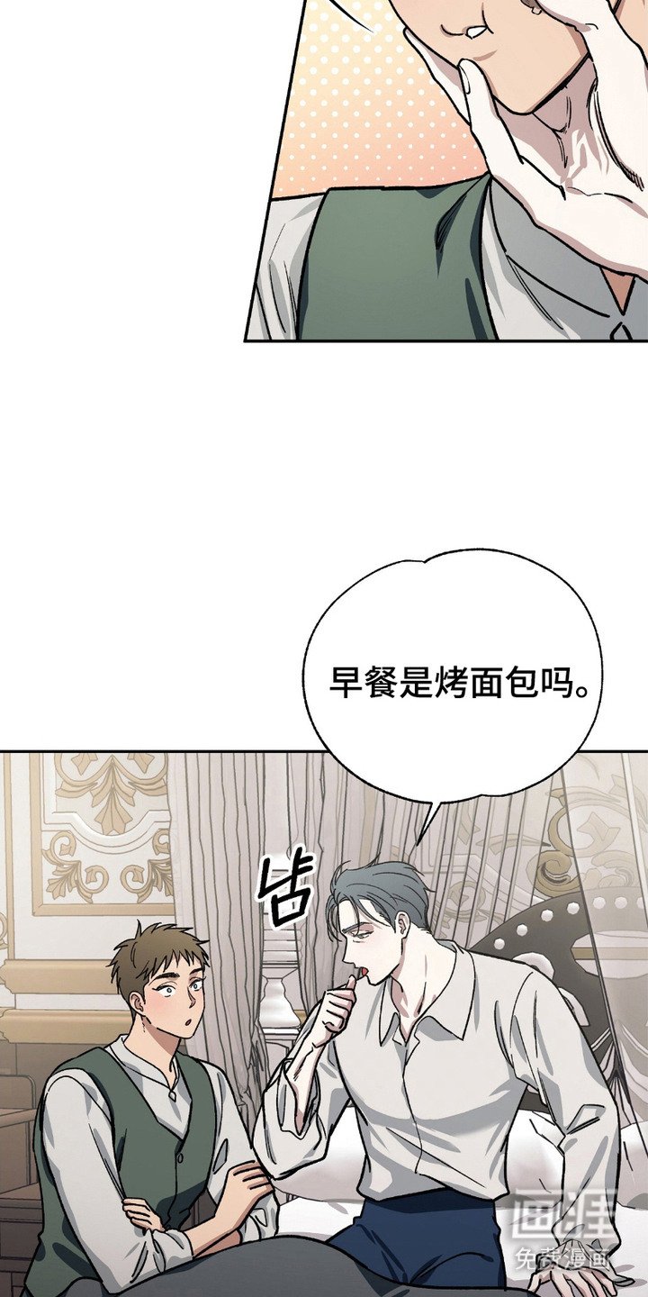第2章：暗恋