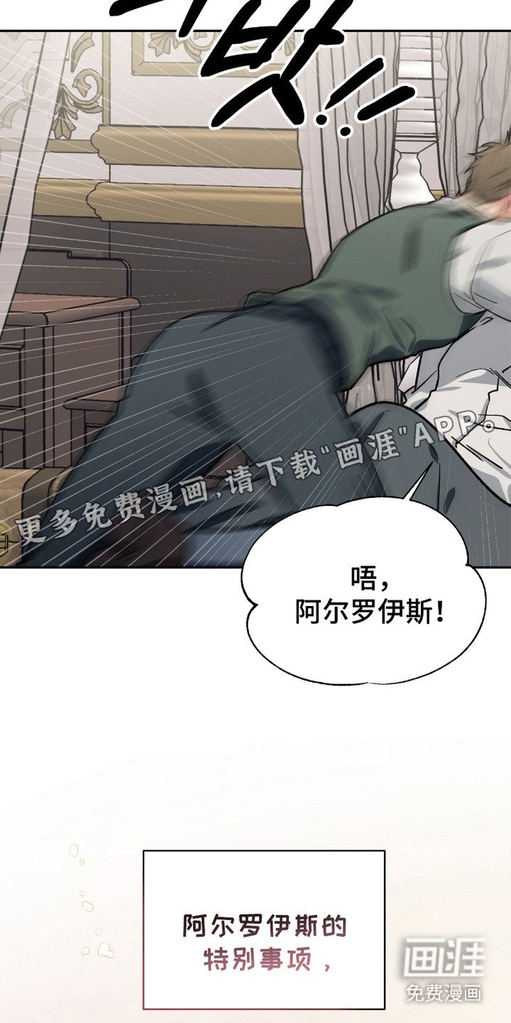 第2章：暗恋