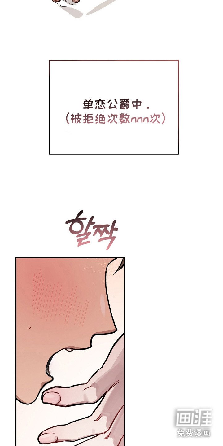 第2章：暗恋