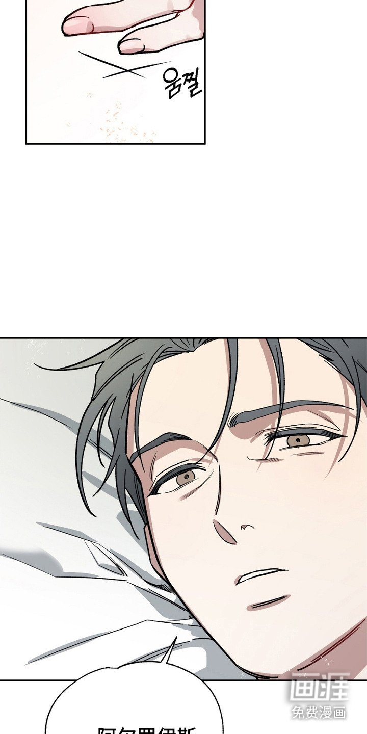 第2章：暗恋