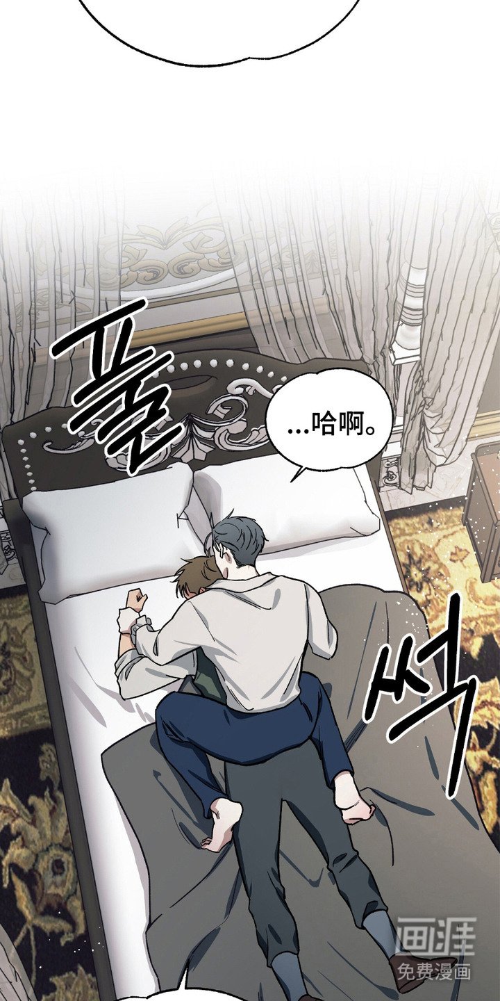 第2章：暗恋