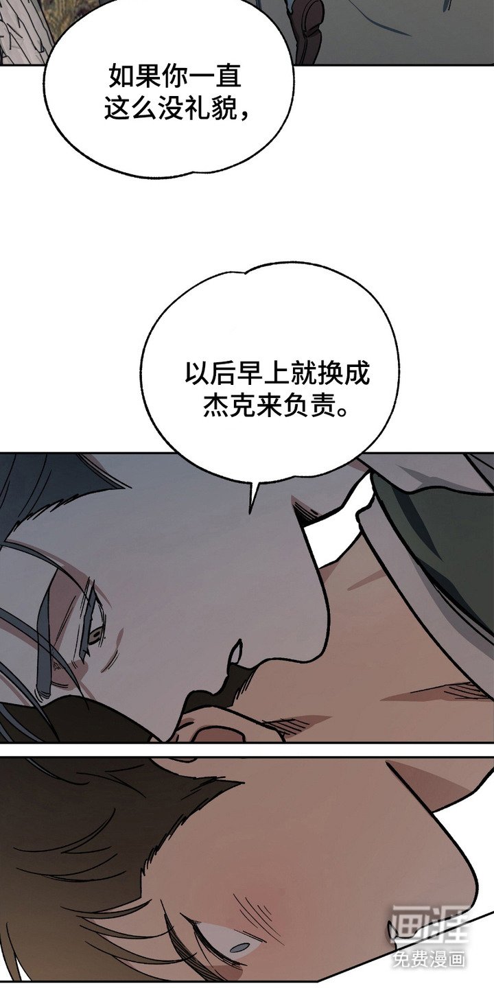 第2章：暗恋