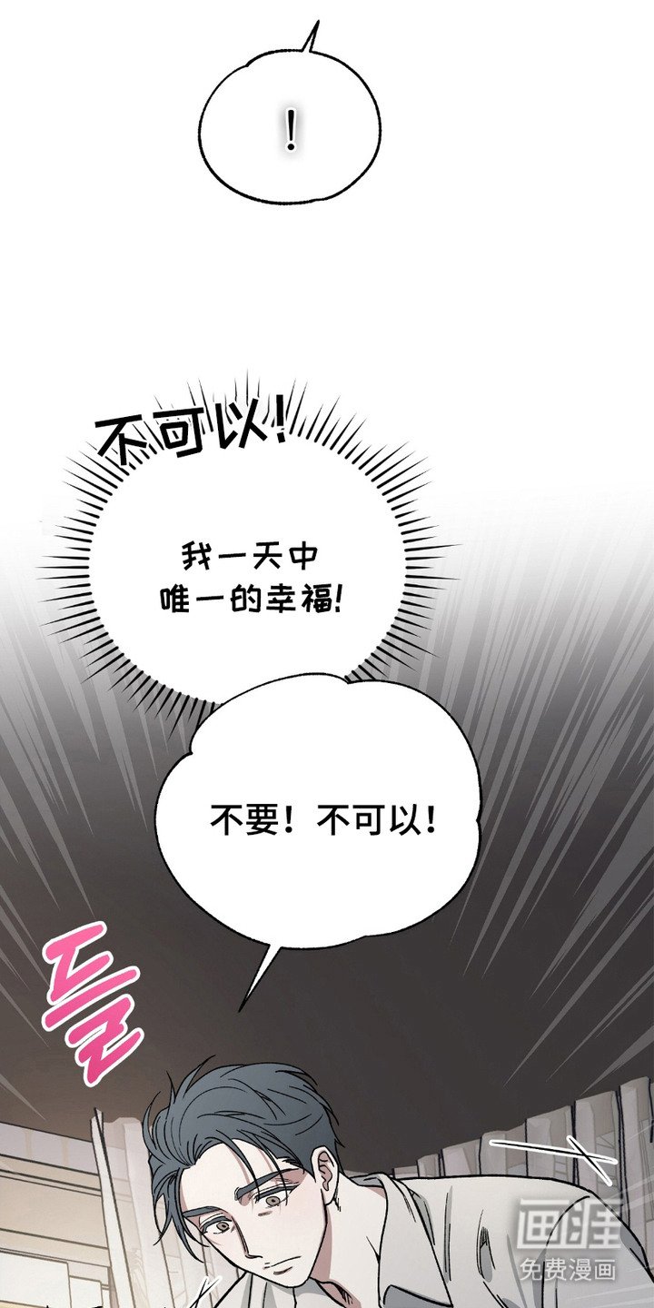 第2章：暗恋