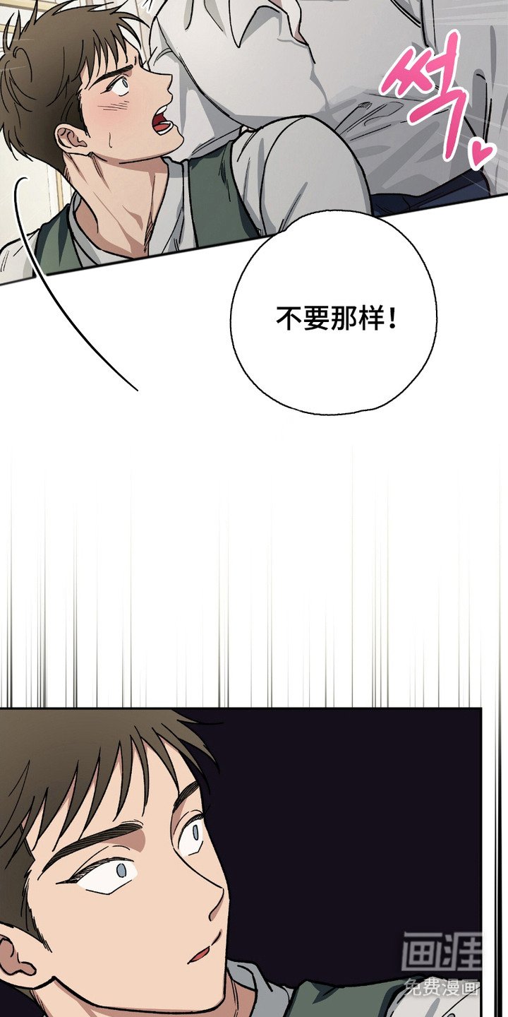 第2章：暗恋
