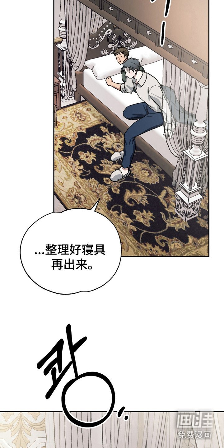 第2章：暗恋
