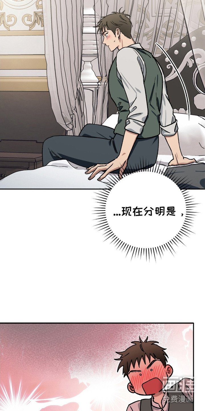 第2章：暗恋