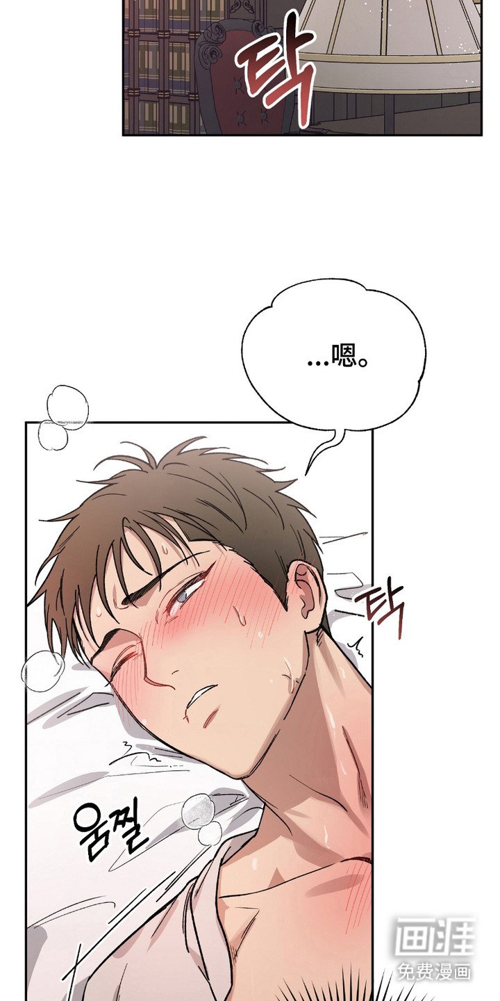 第2章：暗恋