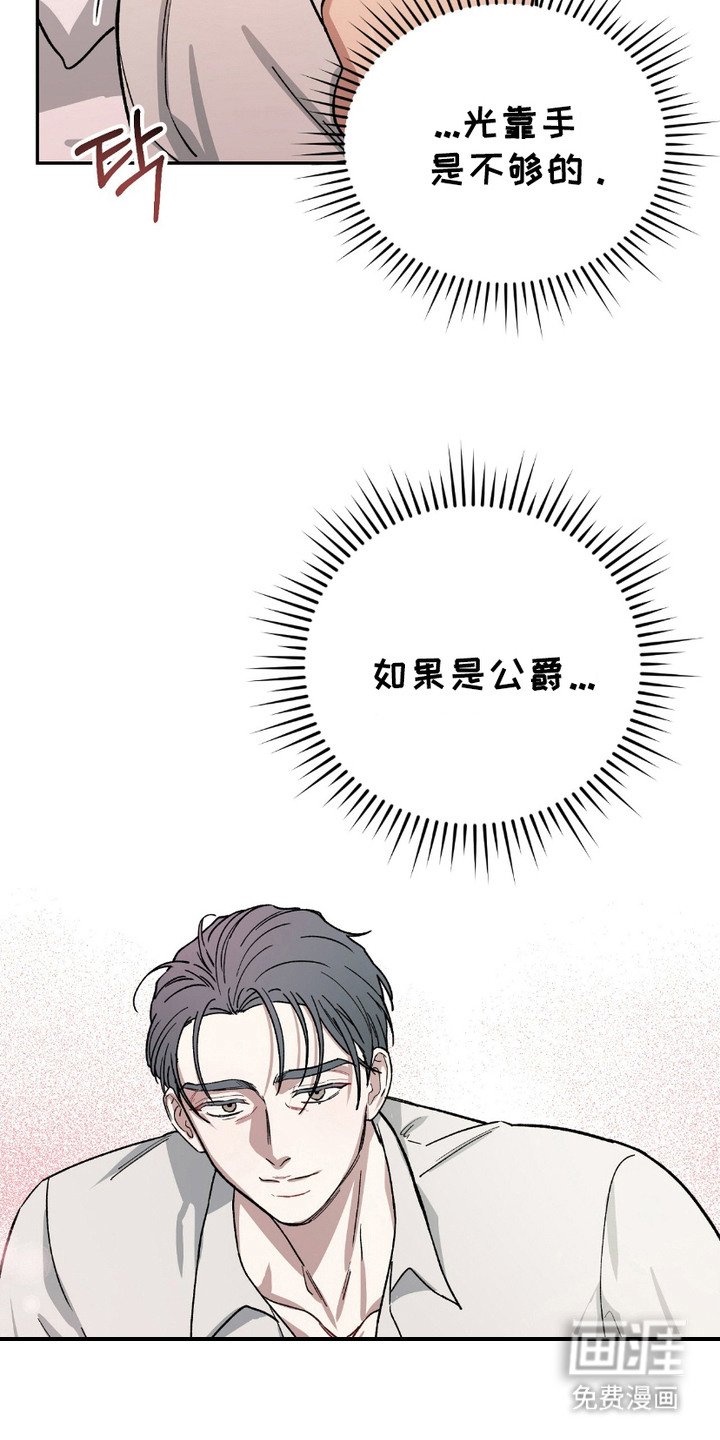 第2章：暗恋