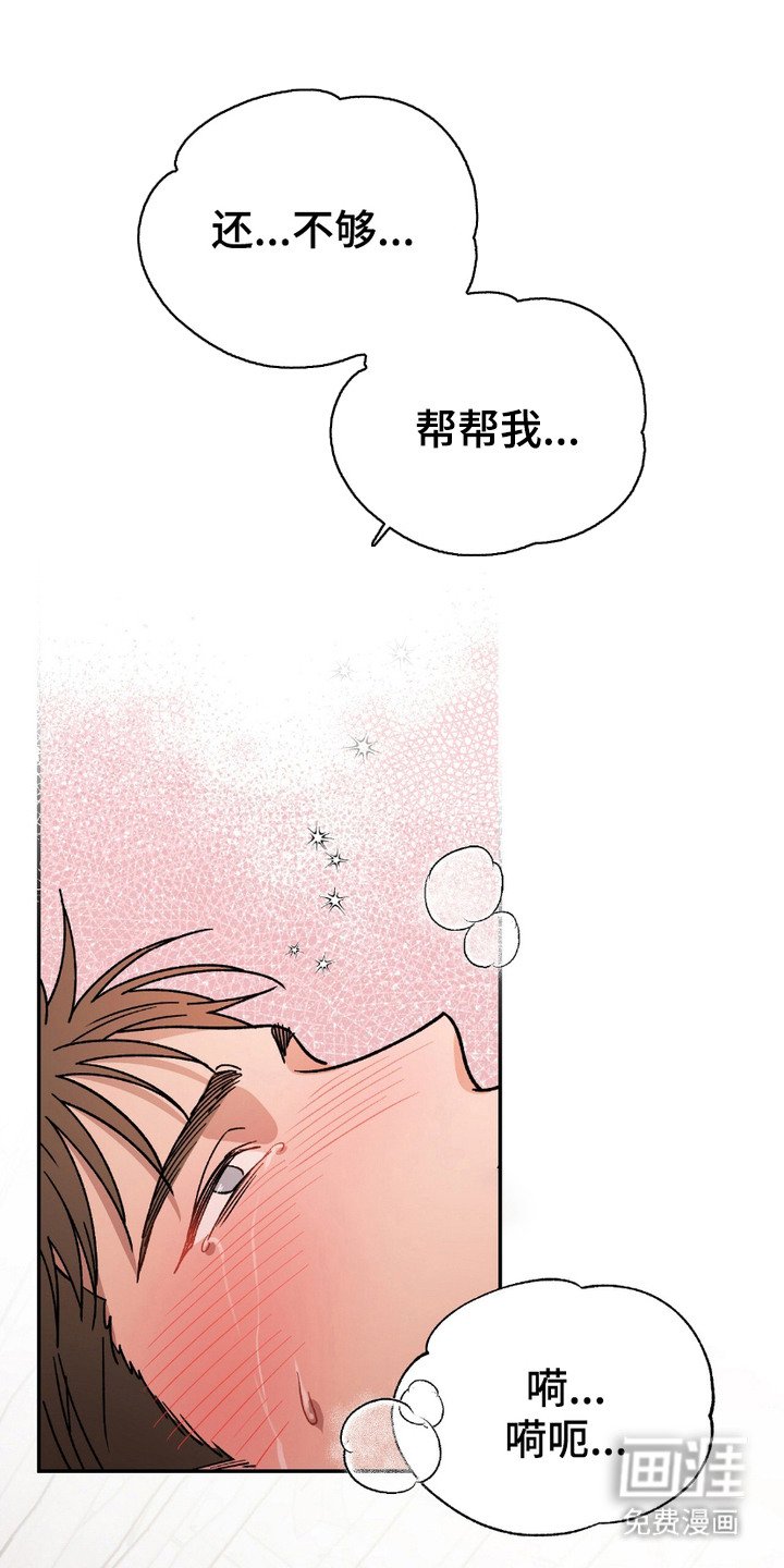 第2章：暗恋