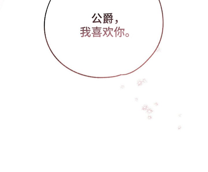 第2章：暗恋