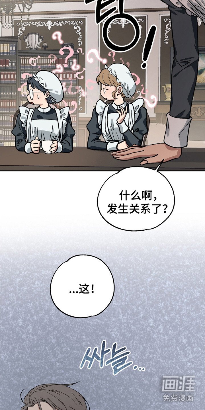 第3章：气氛