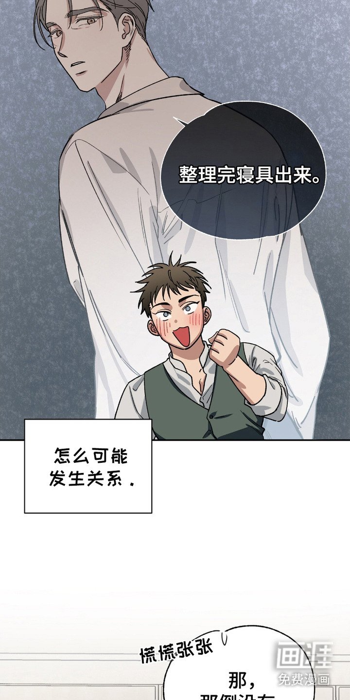 第3章：气氛