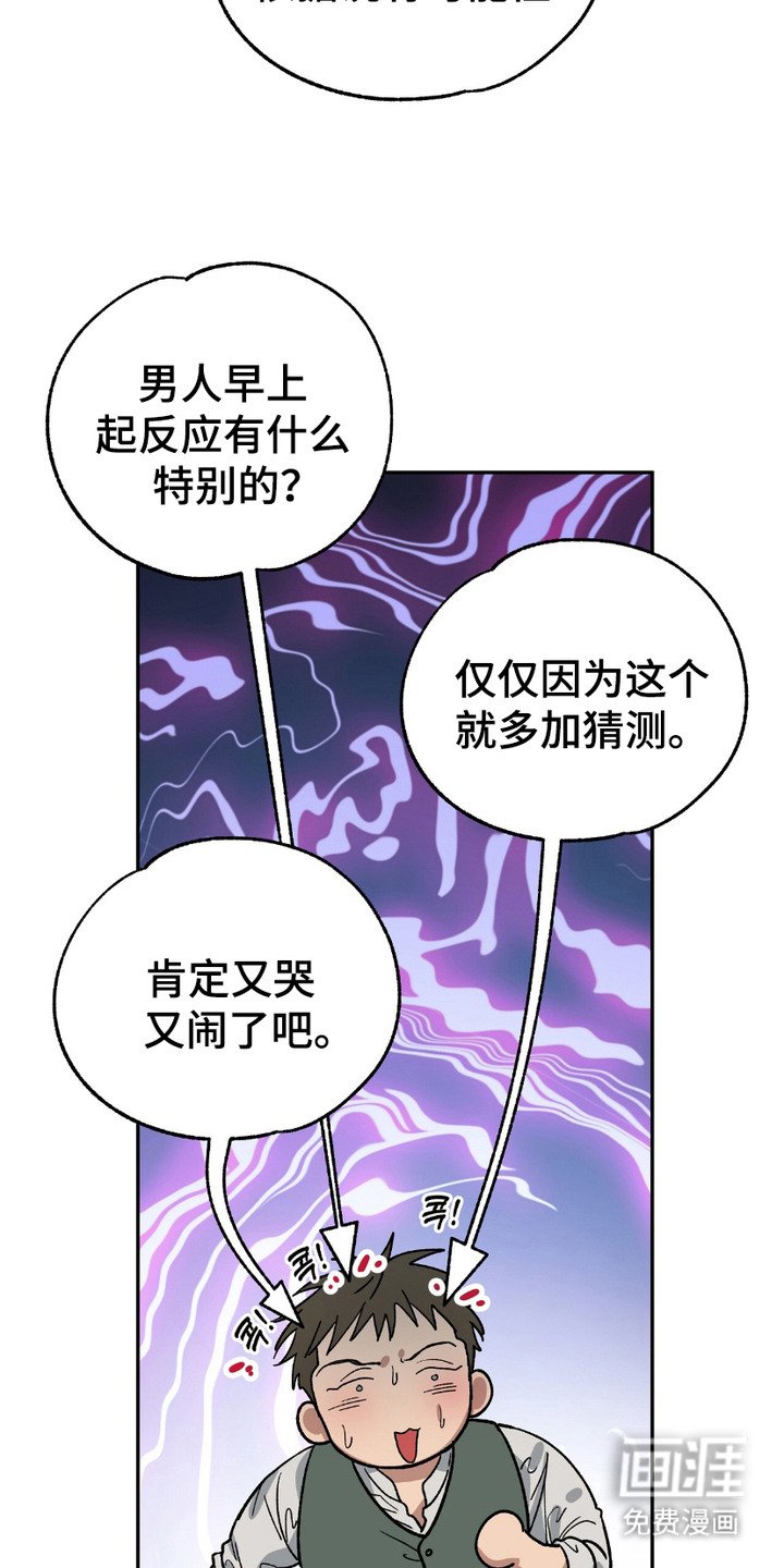 第3章：气氛
