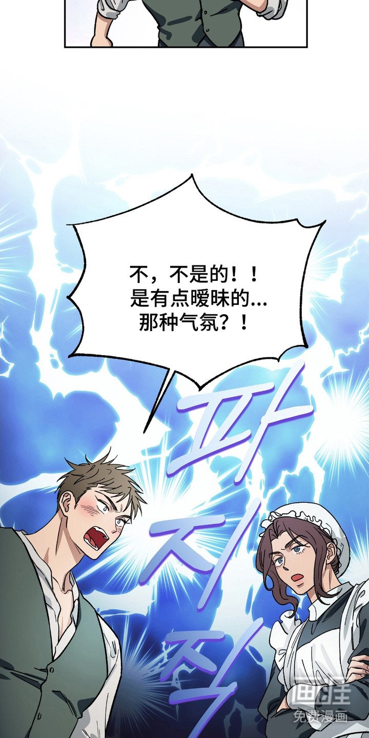 第3章：气氛