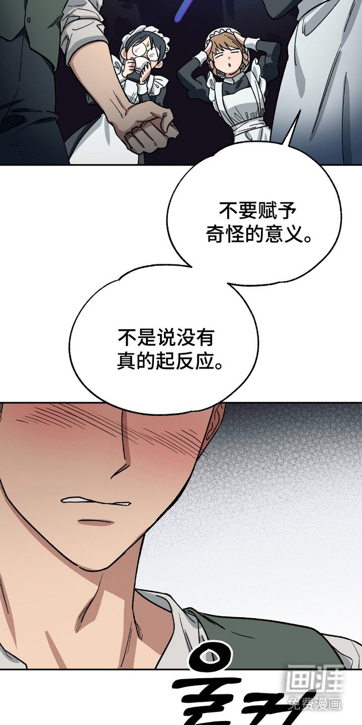 第3章：气氛