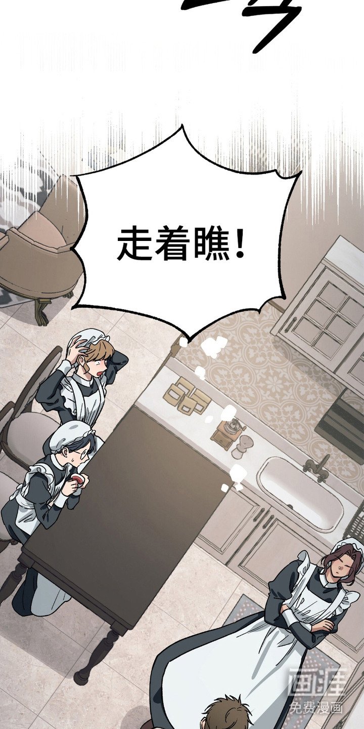 第3章：气氛