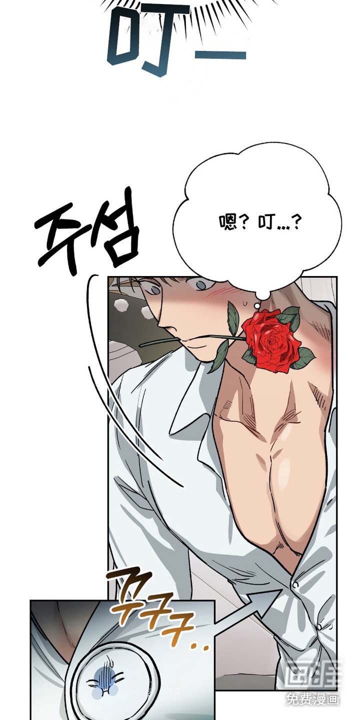 第4章：没有否认