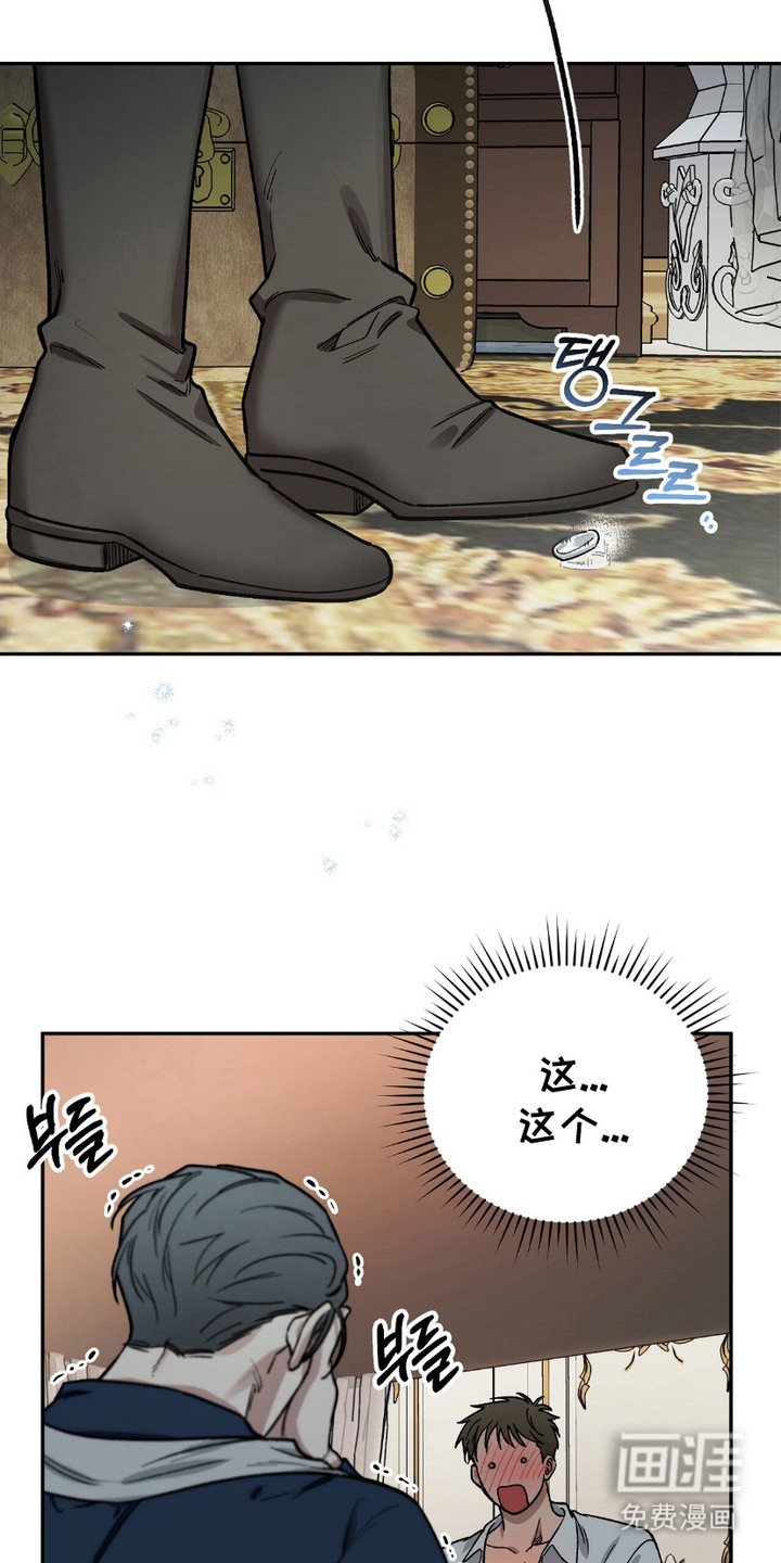 第4章：没有否认