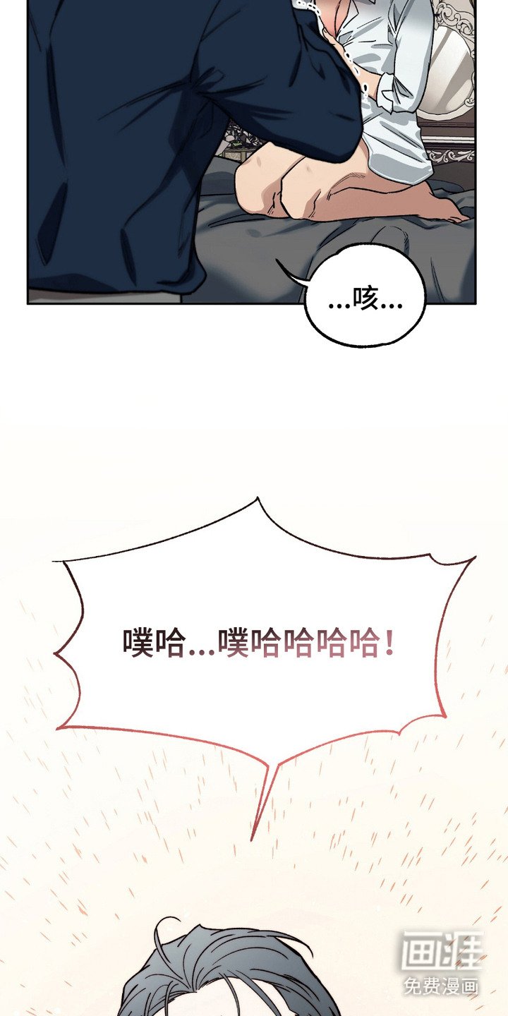 第4章：没有否认