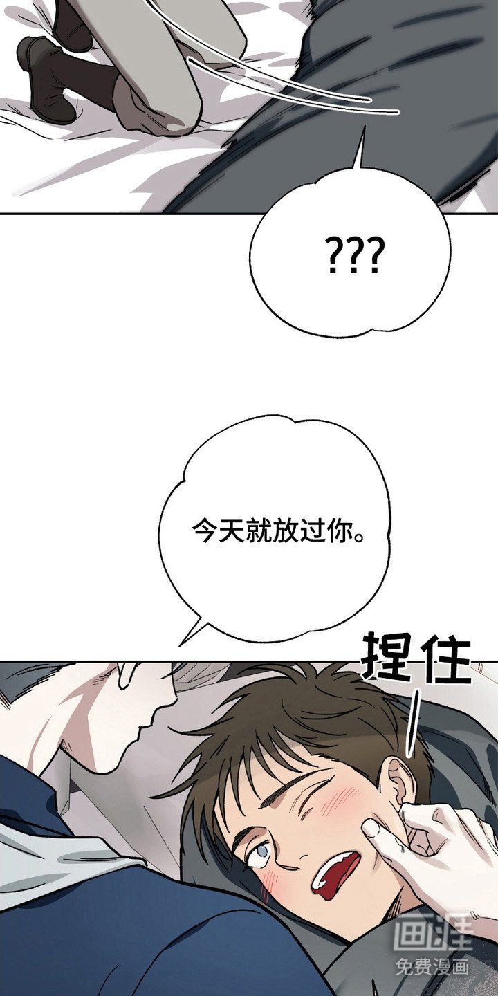 第4章：没有否认