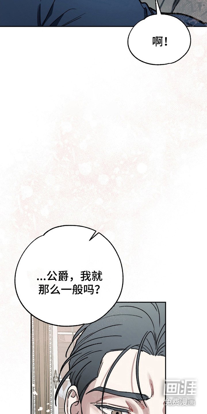 第4章：没有否认