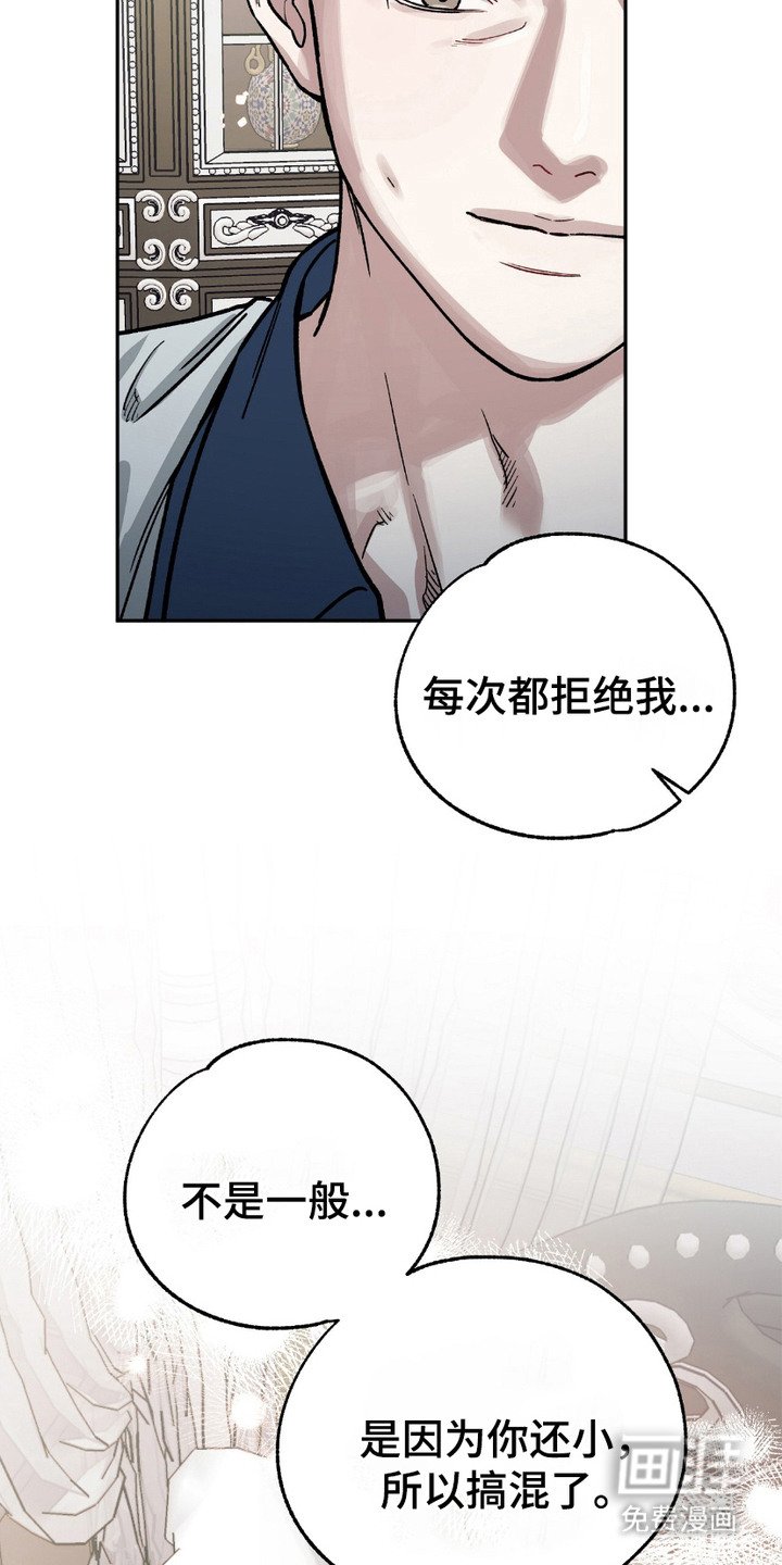 第4章：没有否认
