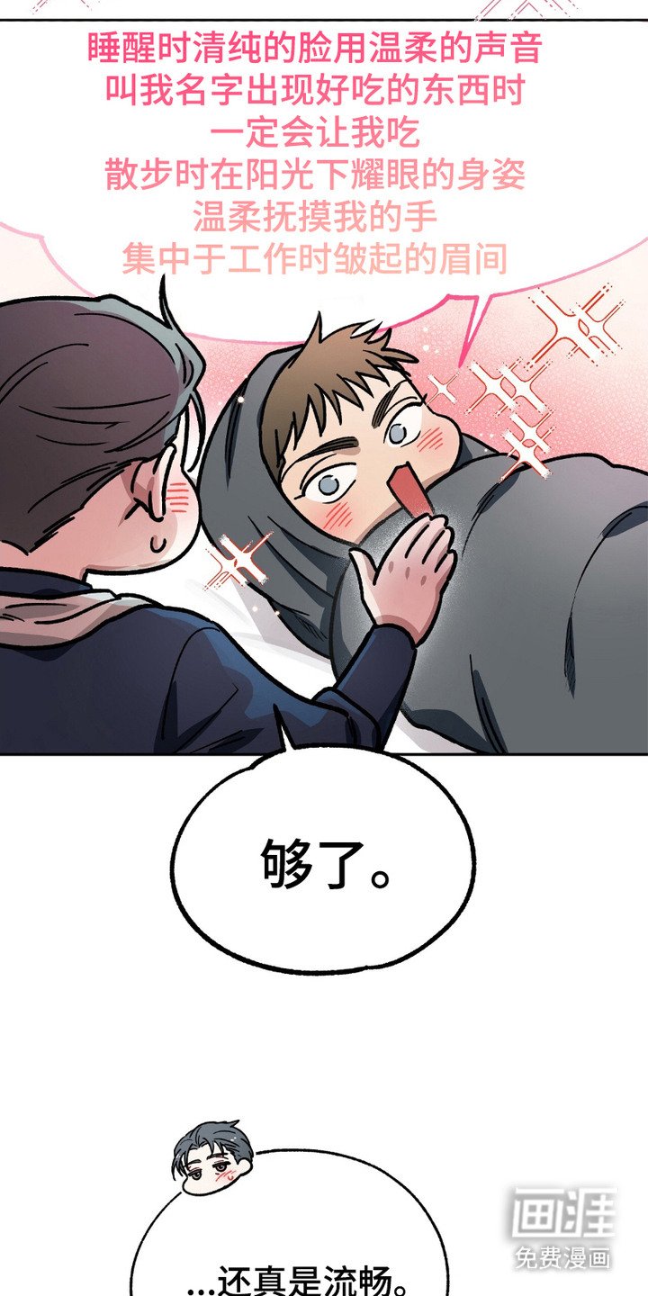 第4章：没有否认