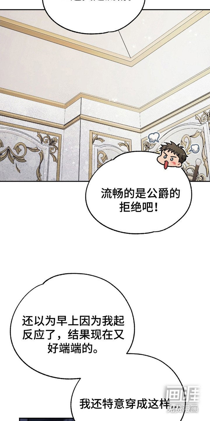 第4章：没有否认
