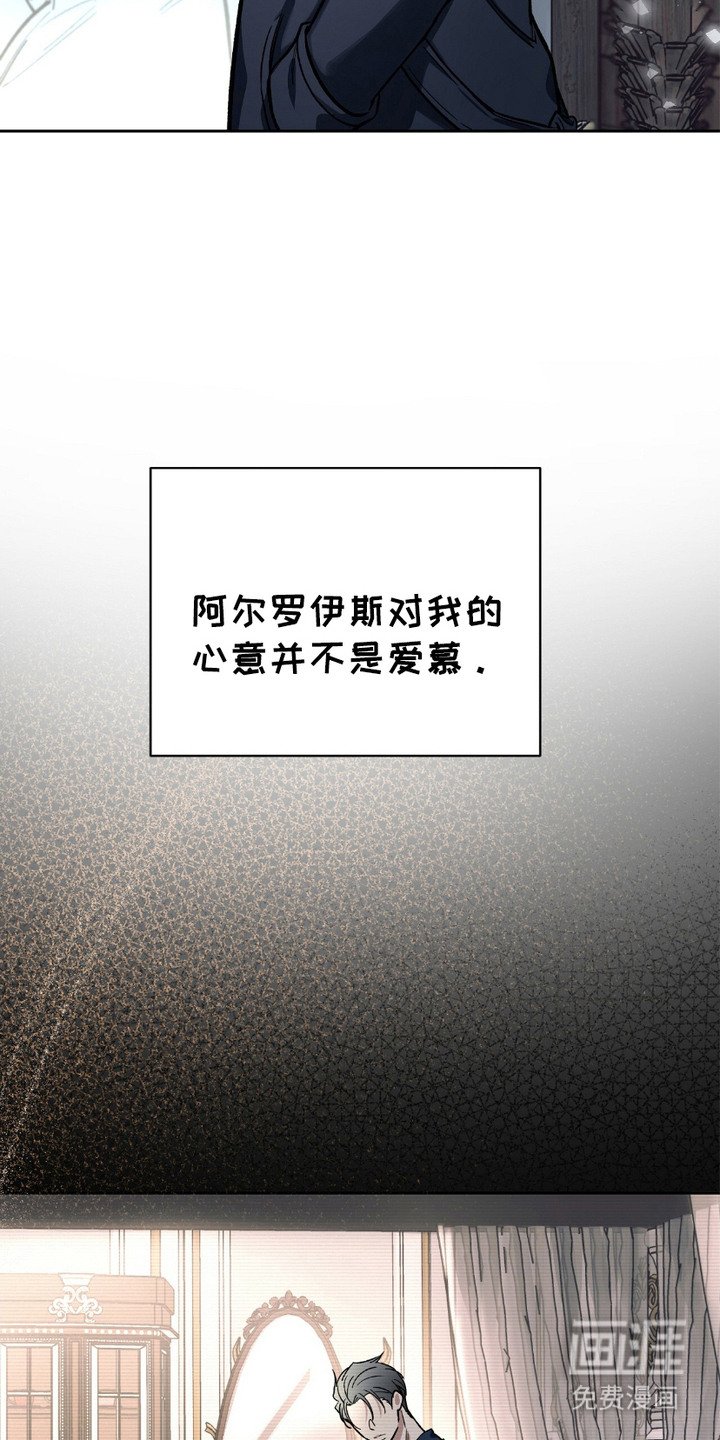 第5章：阵痛