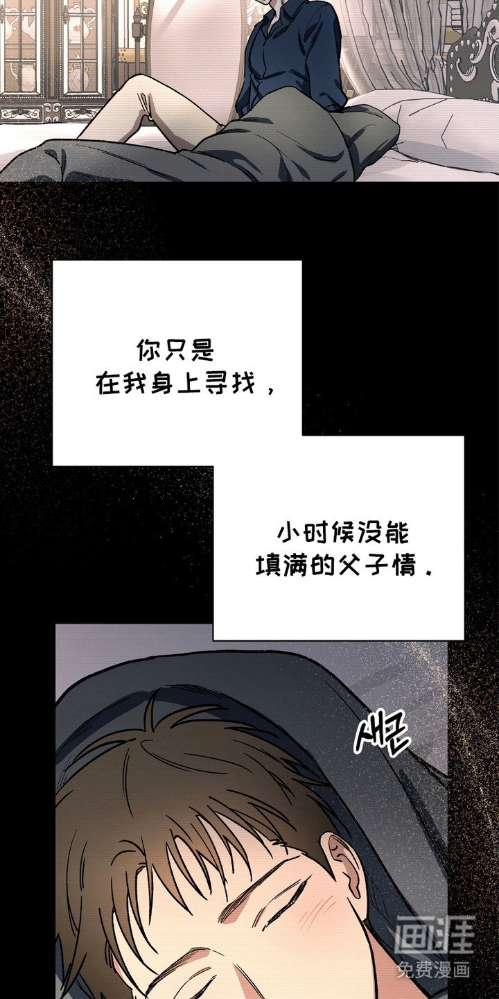 第5章：阵痛