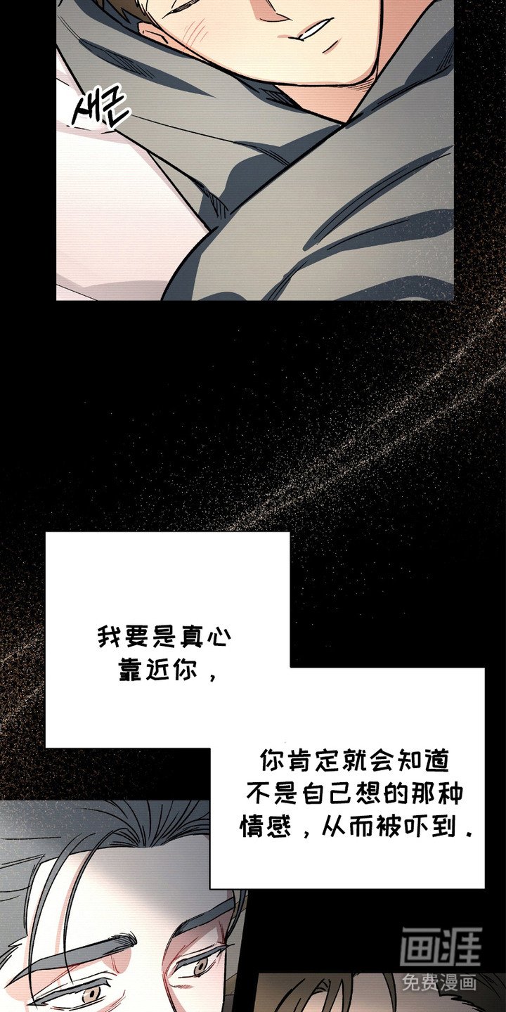 第5章：阵痛