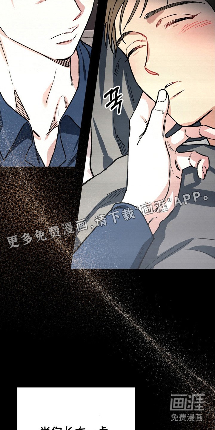 第5章：阵痛