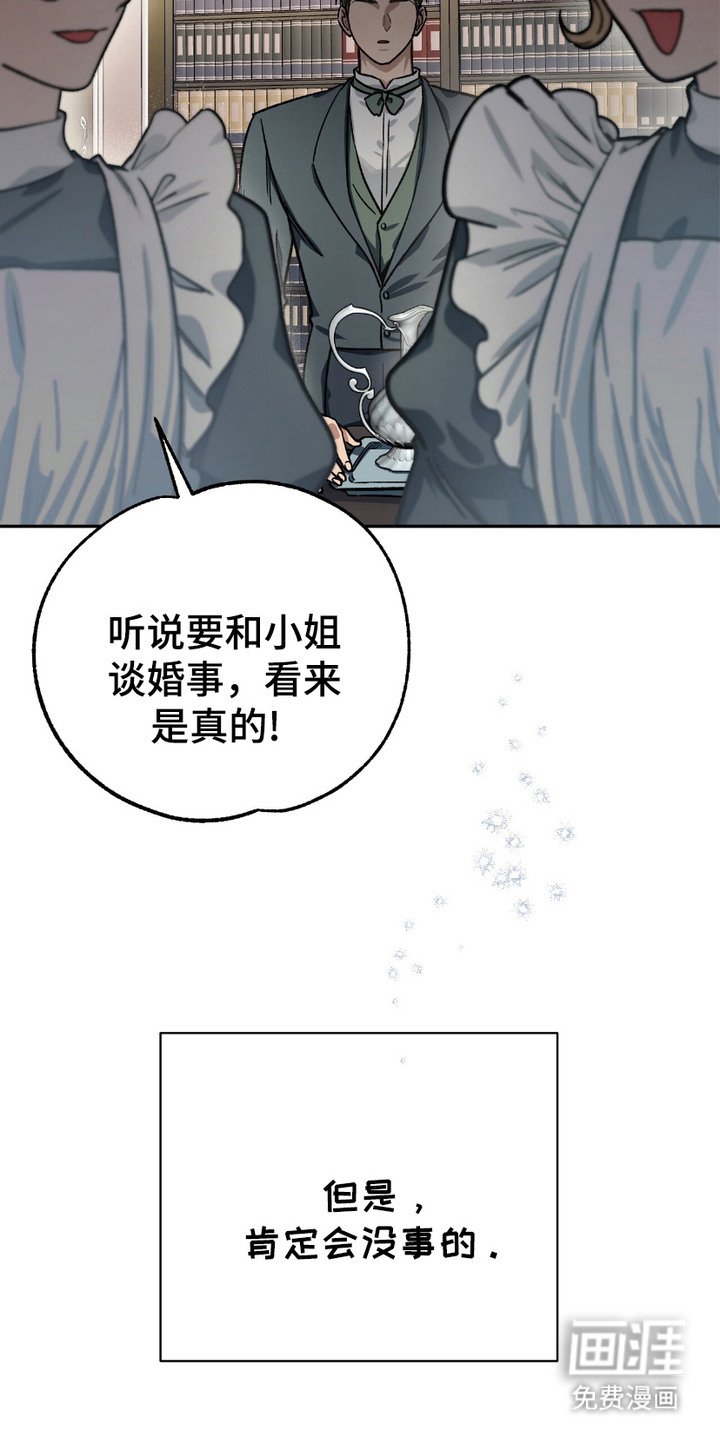第5章：阵痛
