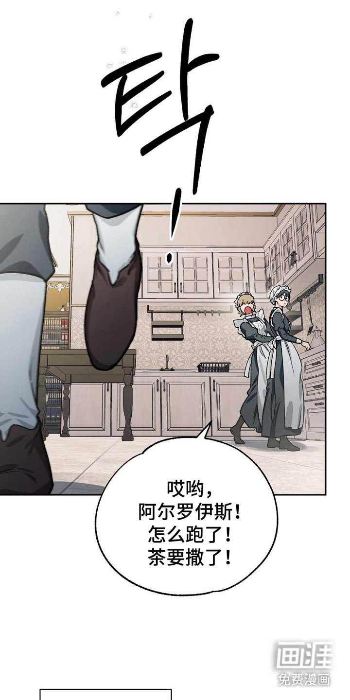 第5章：阵痛