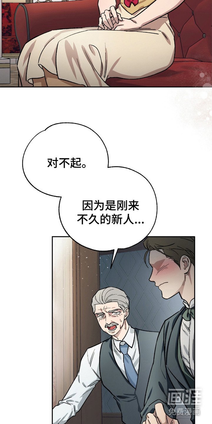 第5章：阵痛