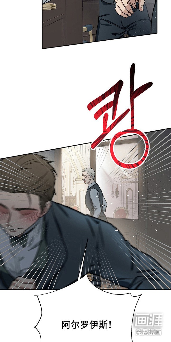 第5章：阵痛