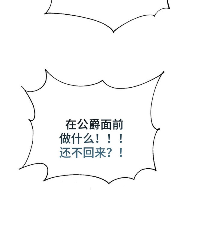 第5章：阵痛