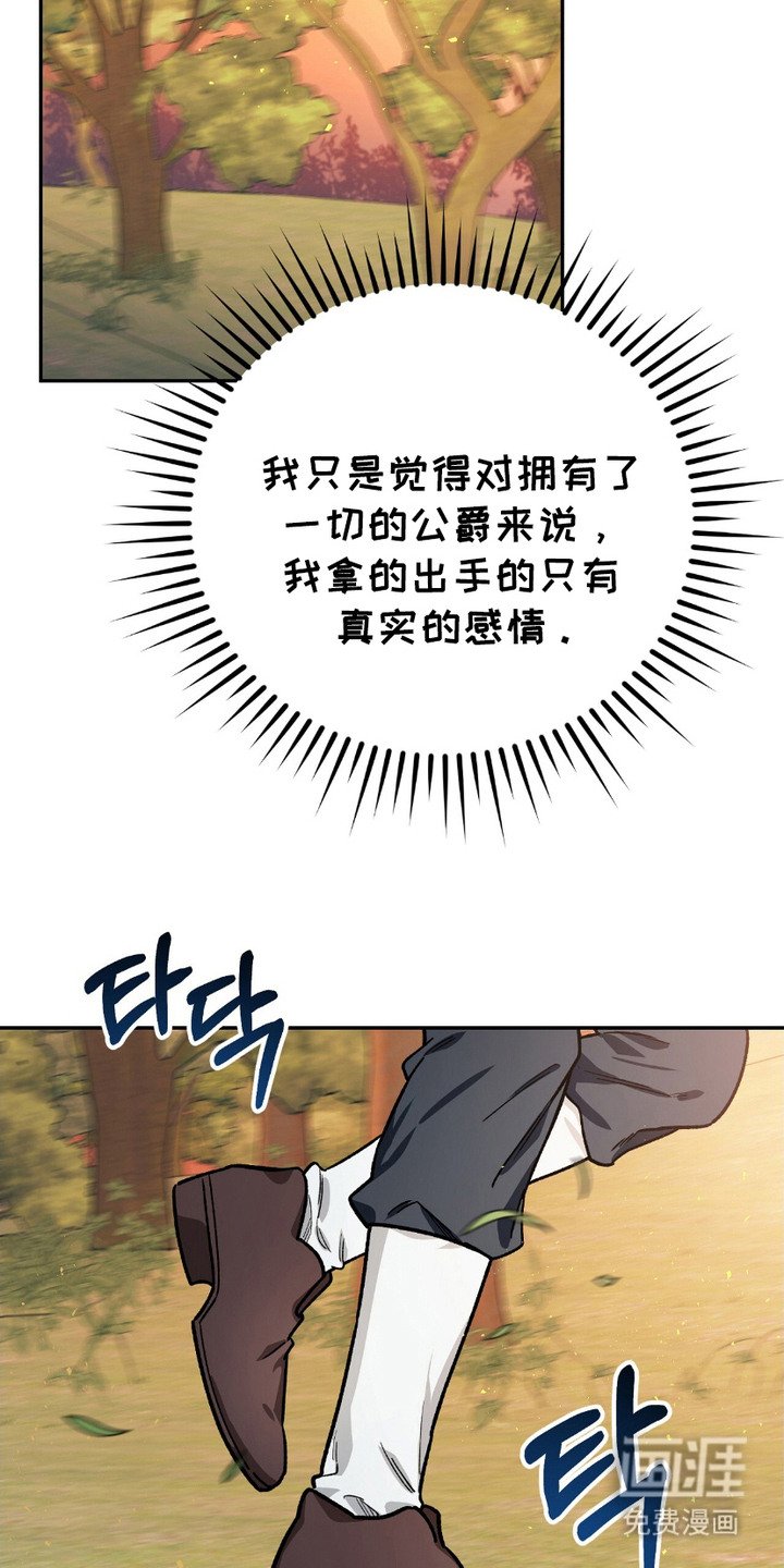 第6章：许愿喷泉