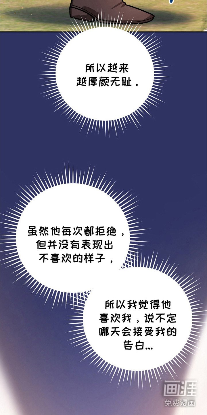 第6章：许愿喷泉