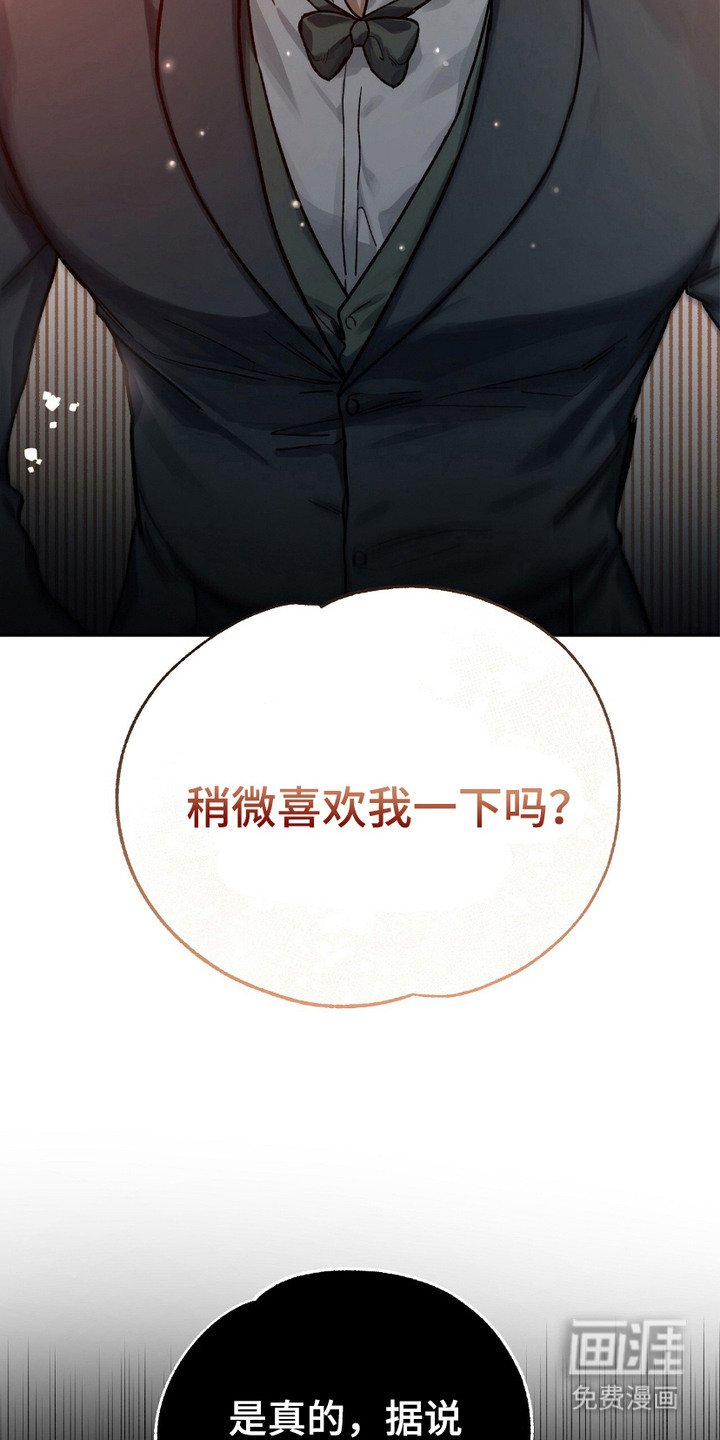 第6章：许愿喷泉
