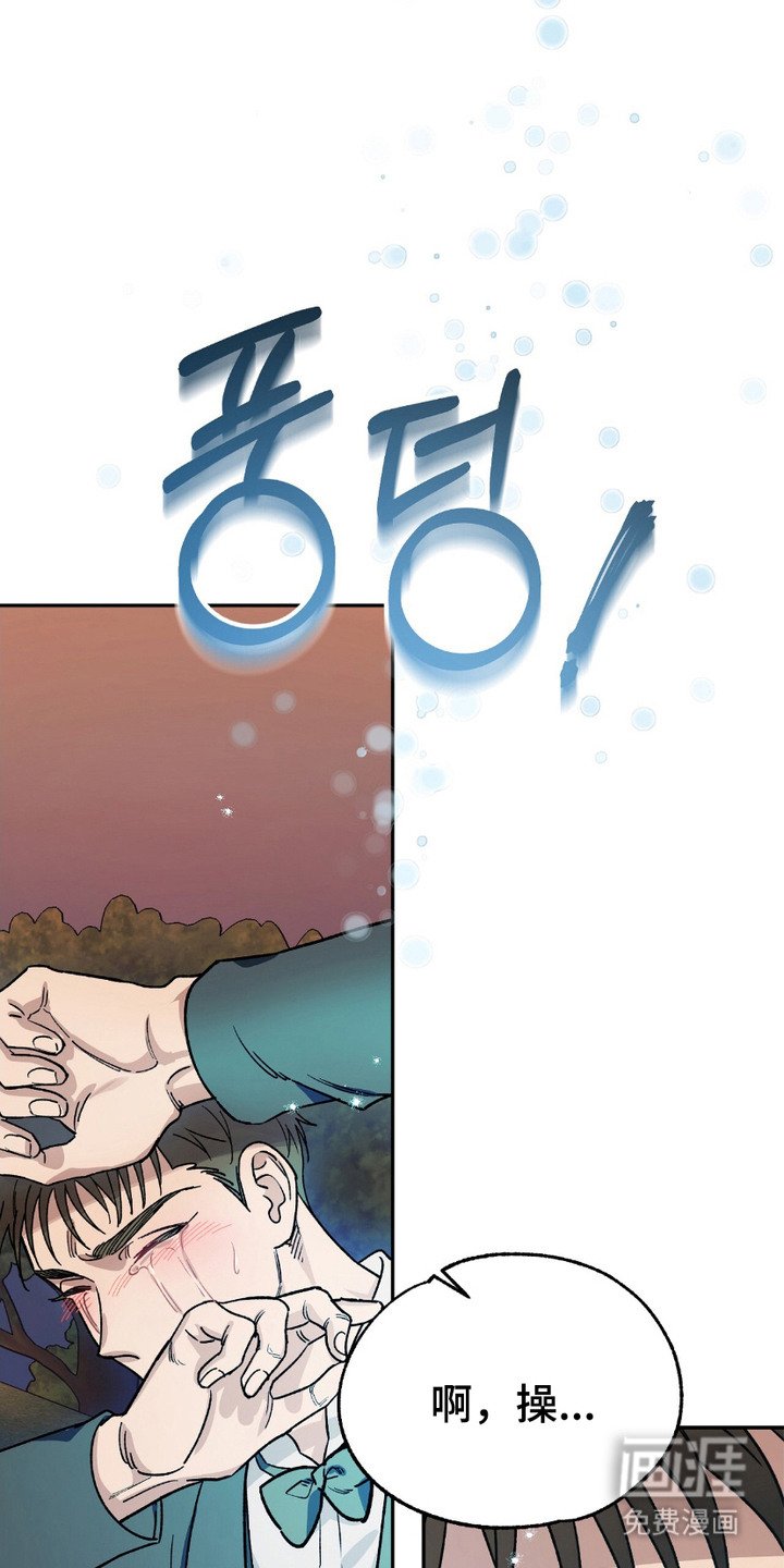 第6章：许愿喷泉