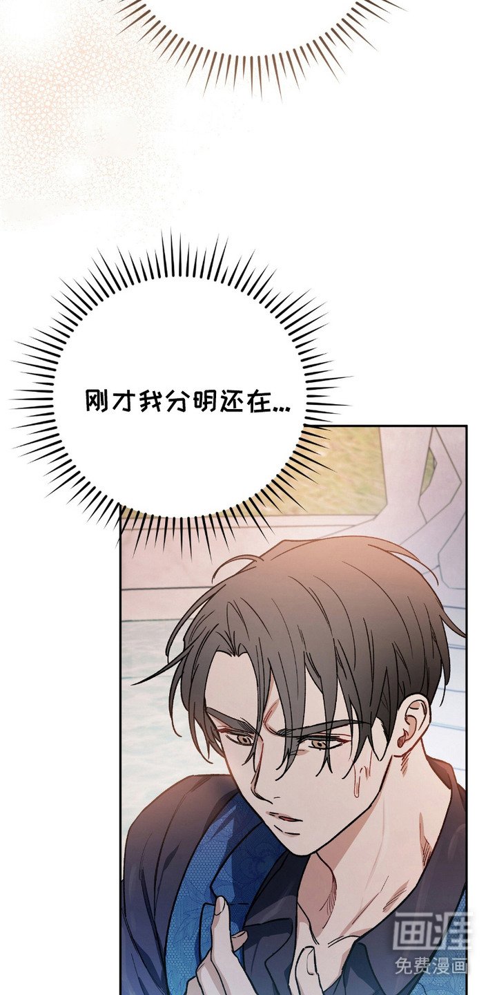 第6章：许愿喷泉