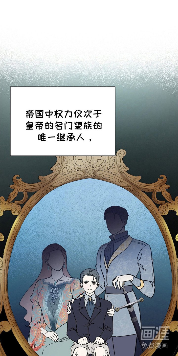第7章：失败之作