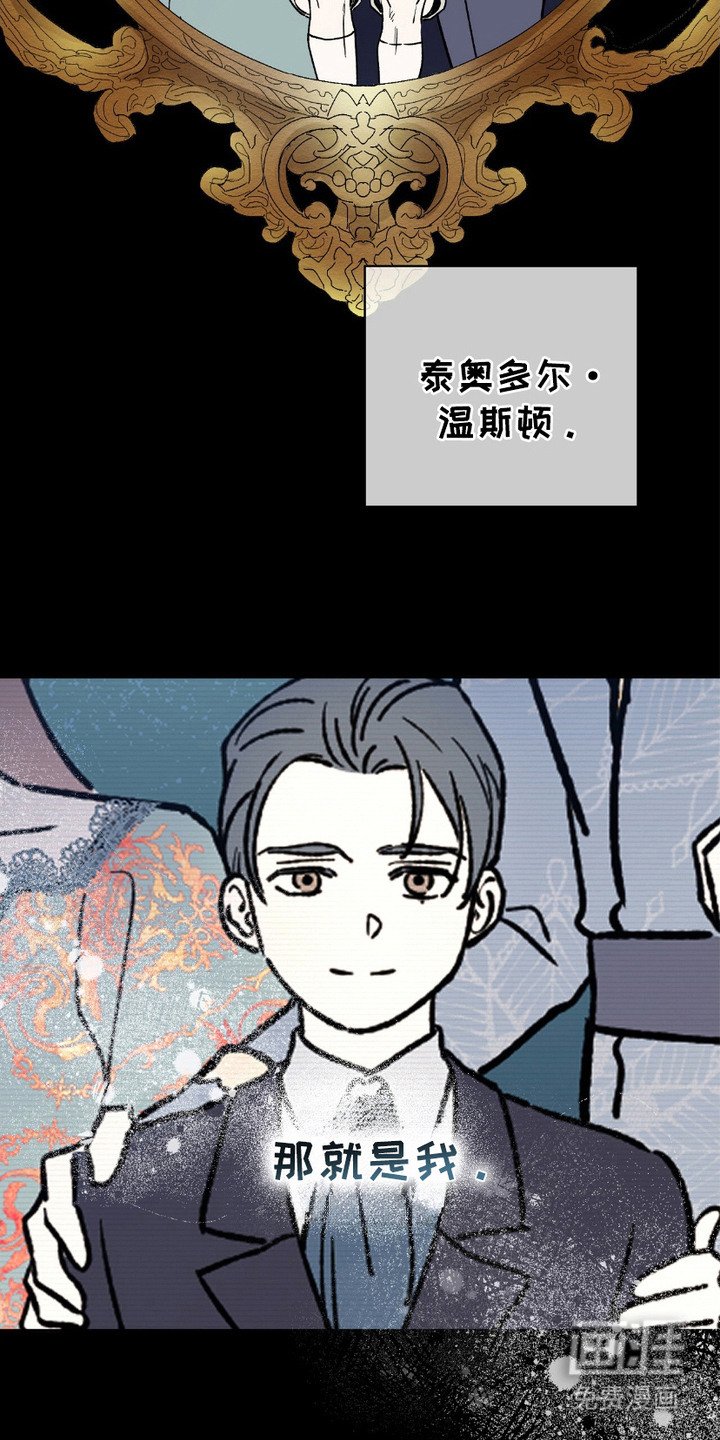 第7章：失败之作