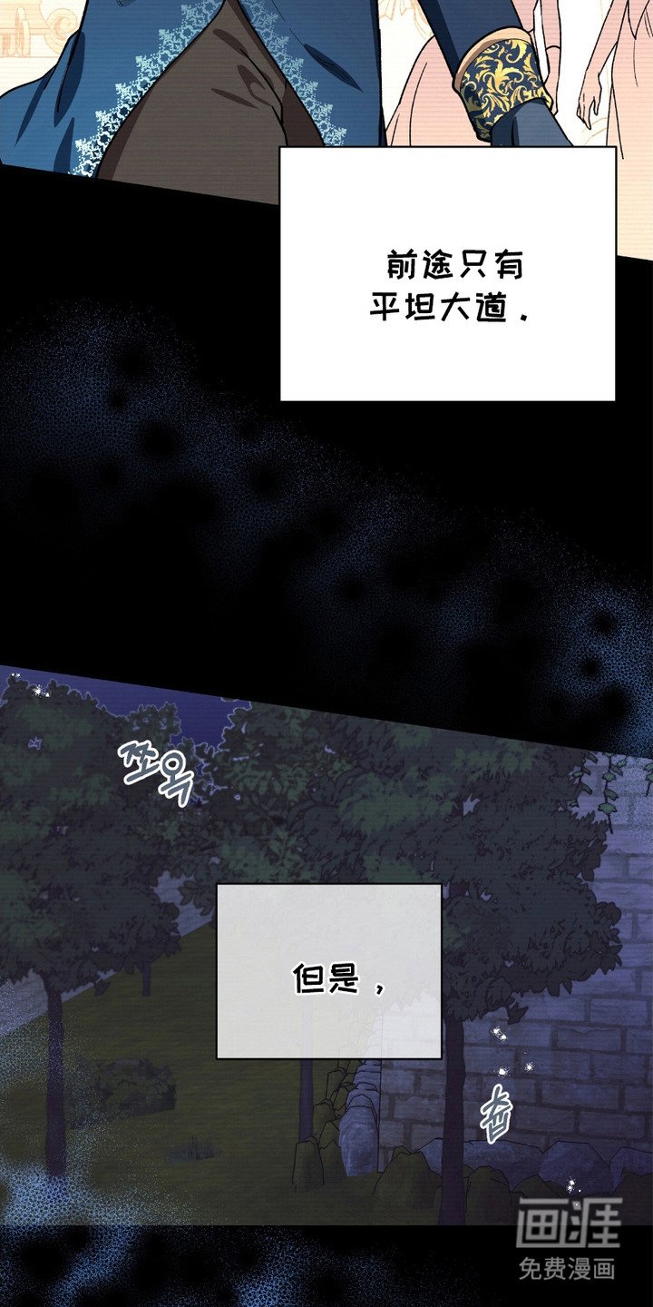 第7章：失败之作